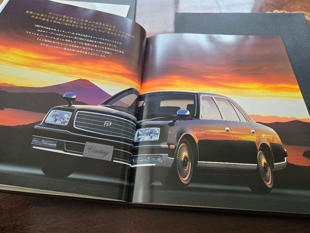 センチュリー VG35 GZG50 UWG60カタログ 3冊セット