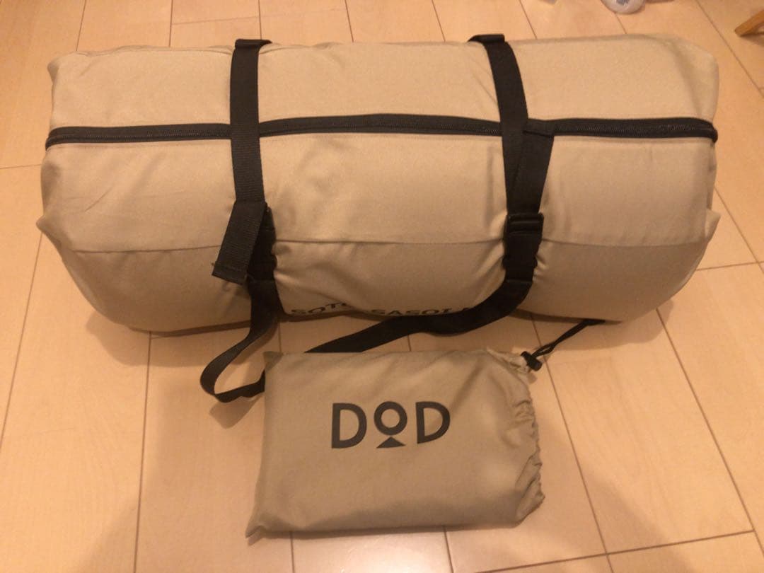 DOD SOTO-SASOI M ベージュ クッション 収納袋付き