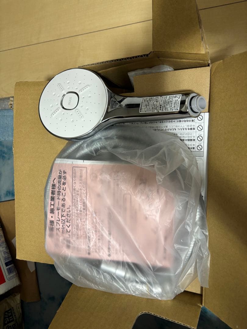 ※今日までの販売 LIXIL 壁付水栓 浴室 エコアクアシャワー SPA セット