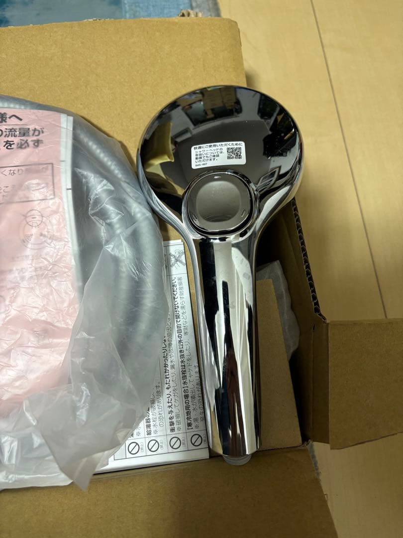 ※今日までの販売 LIXIL 壁付水栓 浴室 エコアクアシャワー SPA セット