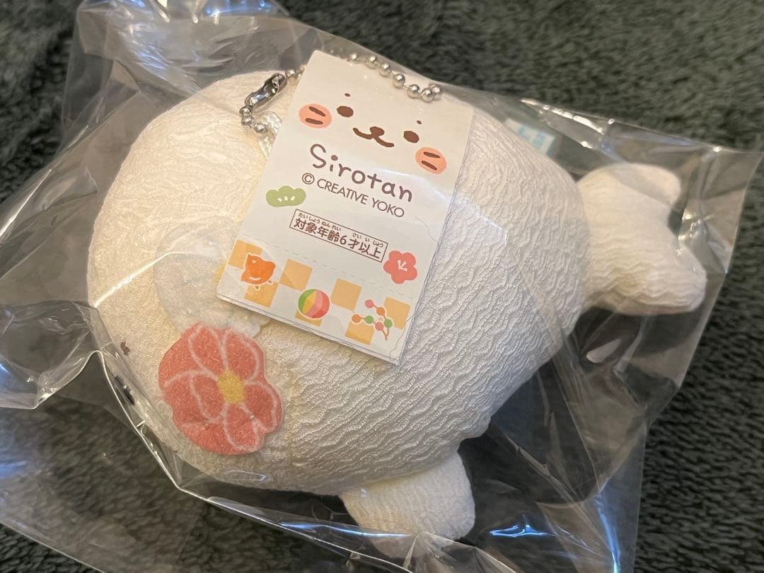 匿名配送　しろたんおせち2025 重箱／有田焼取り皿／しろたんちりめんマスコット