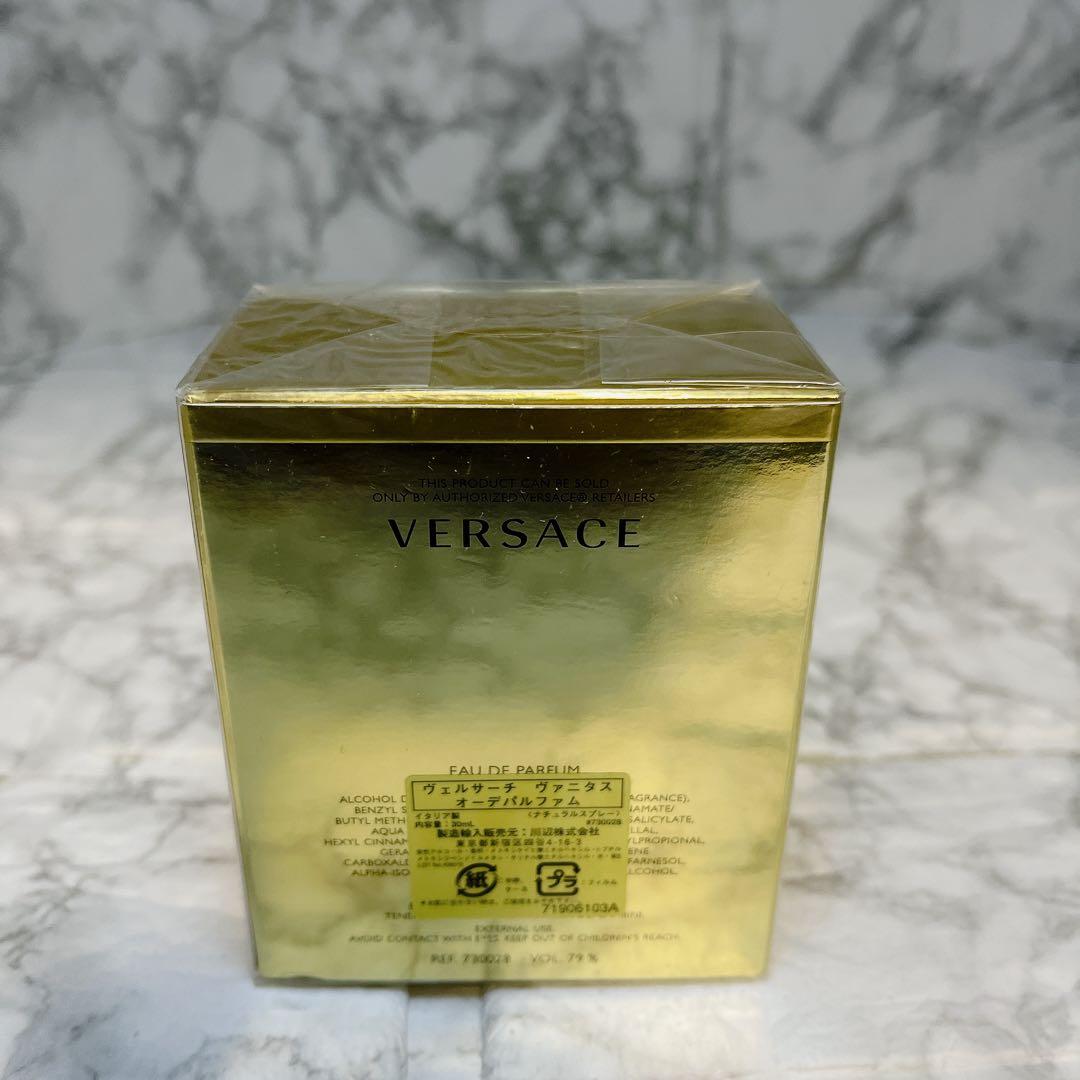 ヴェルサーチ ヴァニタス オーデパルファム 30ml 香水