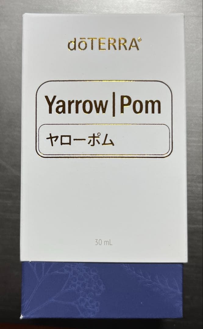 doTERRA　ドテラ　ヤローポム　30ml