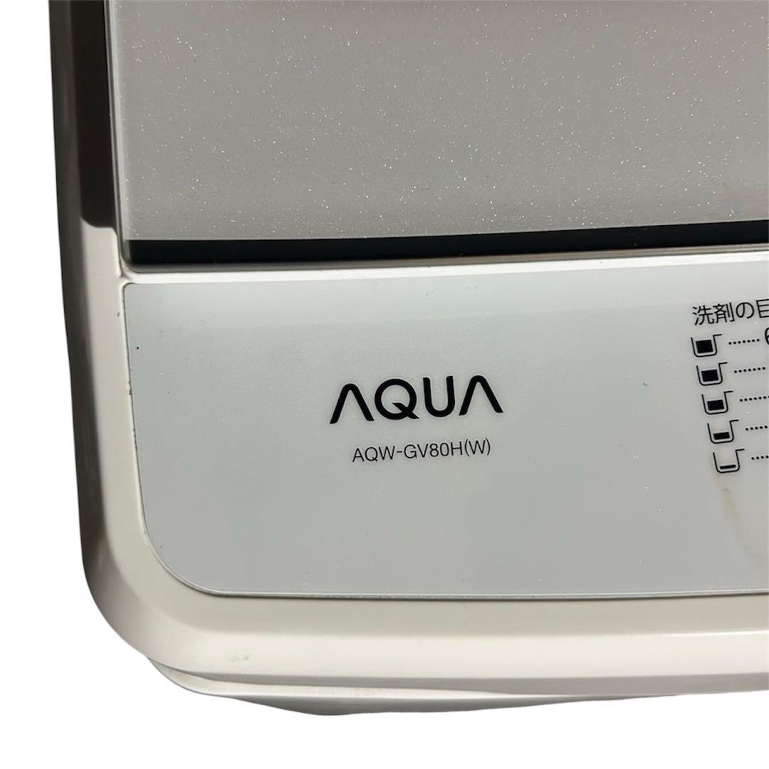 ☆アクア 洗濯機☆AQW-GV80H 8キロ 2021年製