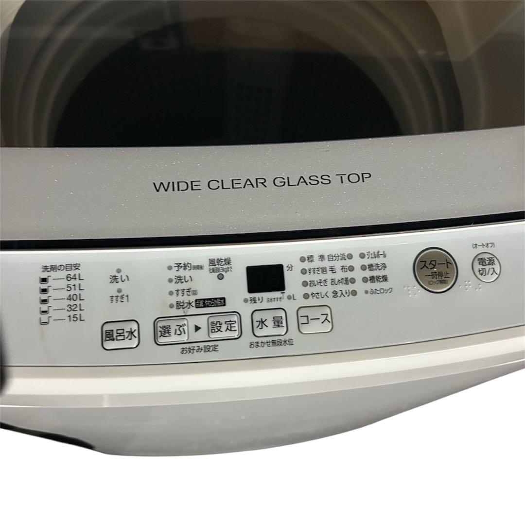 ☆アクア 洗濯機☆AQW-GV80H 8キロ 2021年製