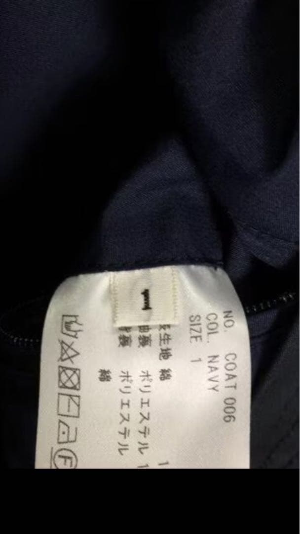 HEUGN daniel2 COAT006 ステンカラーコート 紺 1