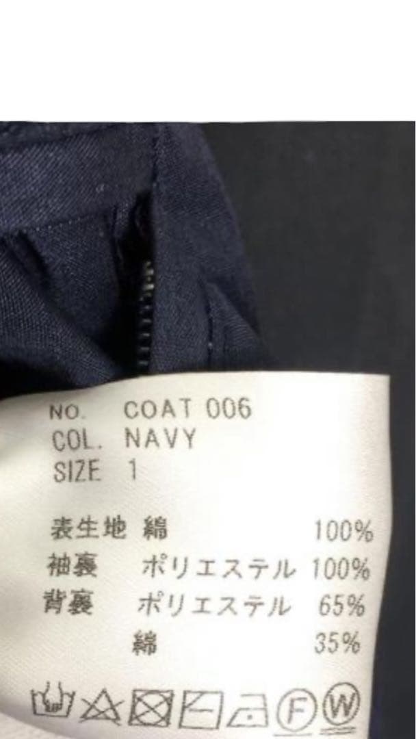 HEUGN daniel2 COAT006 ステンカラーコート 紺 1