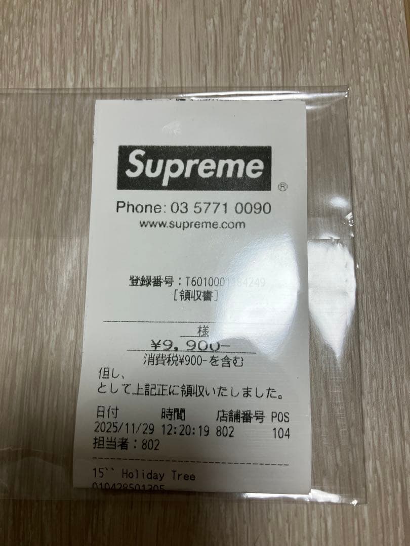【即発送可】Supreme 15\" Holiday Tree クリスマス
