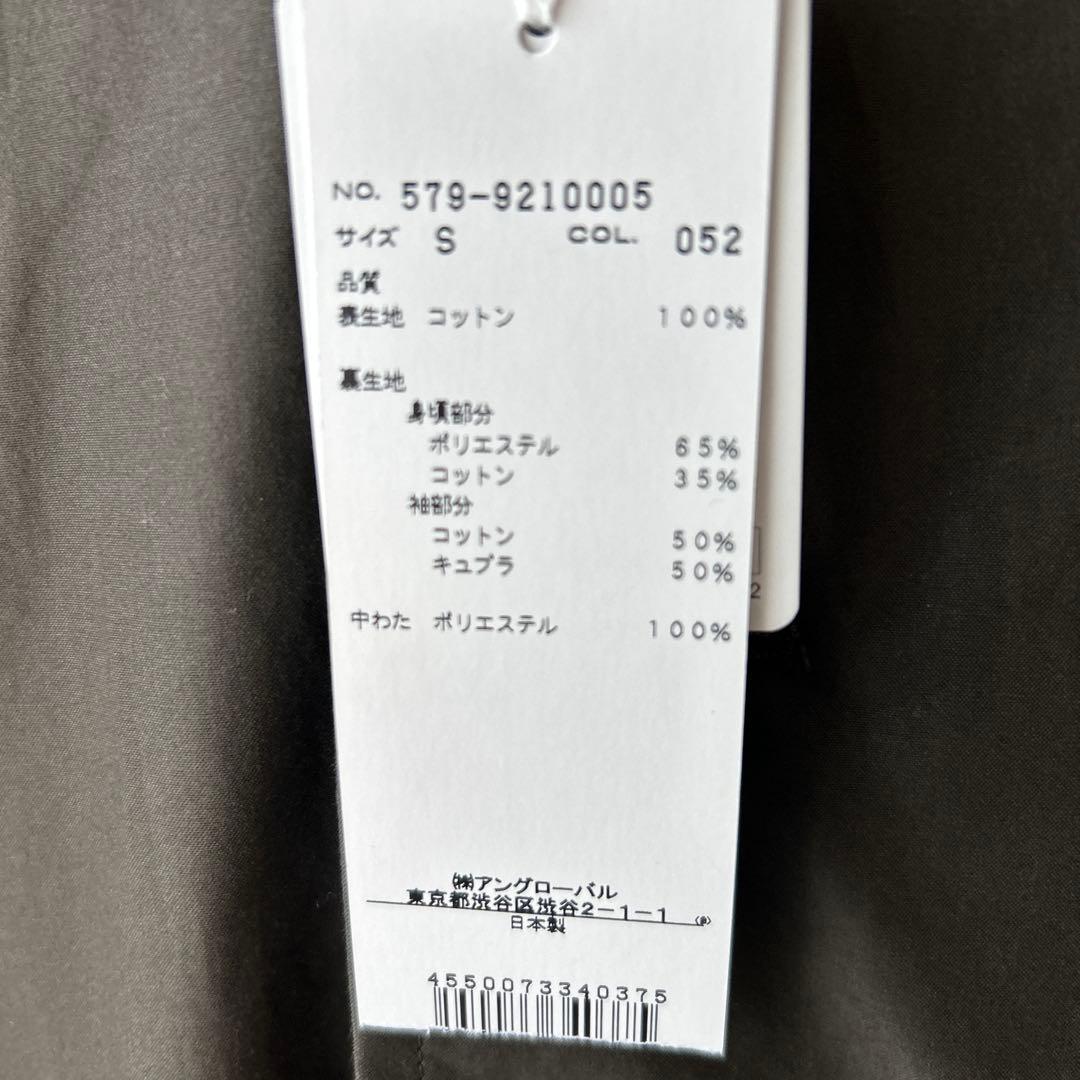 MARGARET HOWELL マーガレットハウエル　コットン　コート　カーキ系