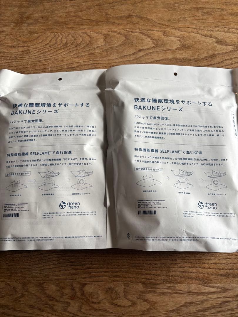 BAKUNE パジャマ スウェット 長袖 Mサイズ