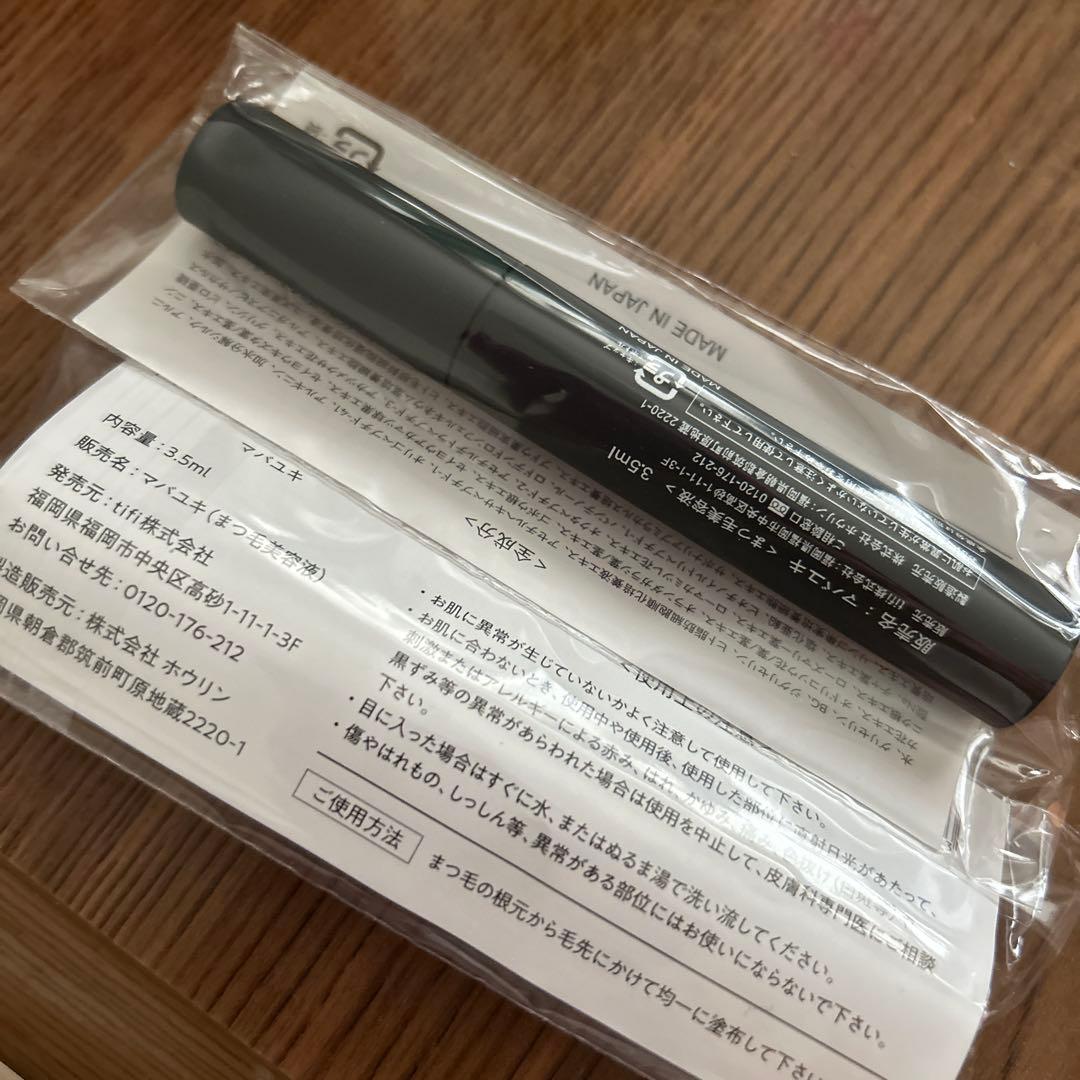 アイケア MABAYUKI EYELASH ESSENTIAL SERUM 3.5ml