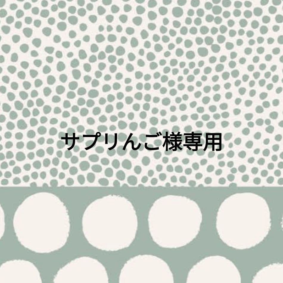 サプリんご　ドテラ　doTERRA　エッセンシャルオイル8点 　新品未開封