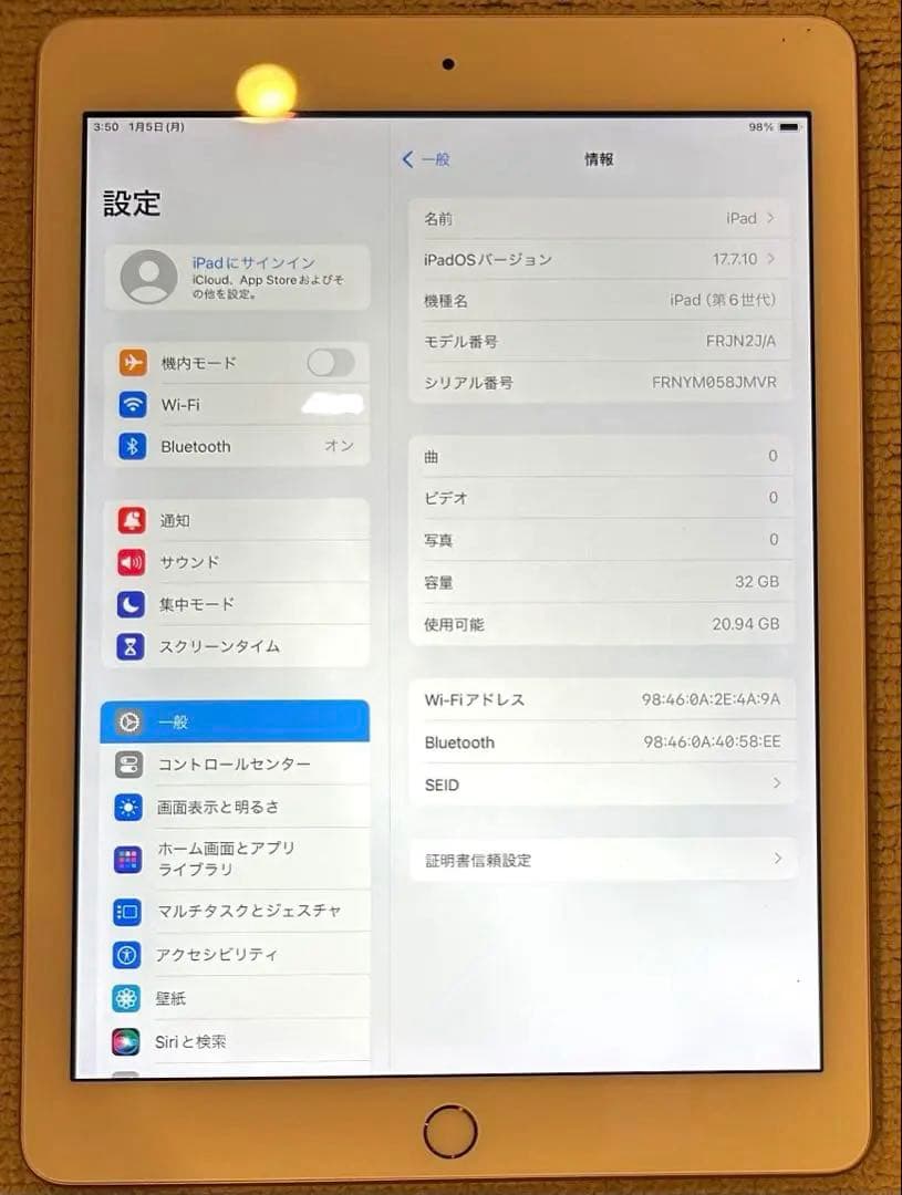 Apple アップル iPad 第6世代 ローズゴールド Wi-Fiモデル