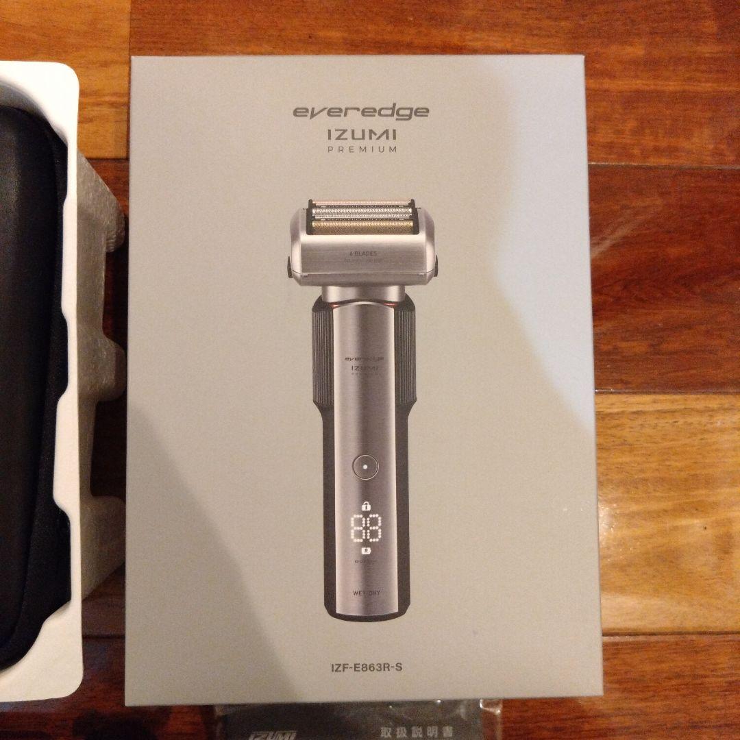 電動シェーバー　マクセルイズミ　パナソニック　ブラウン　フィリップス