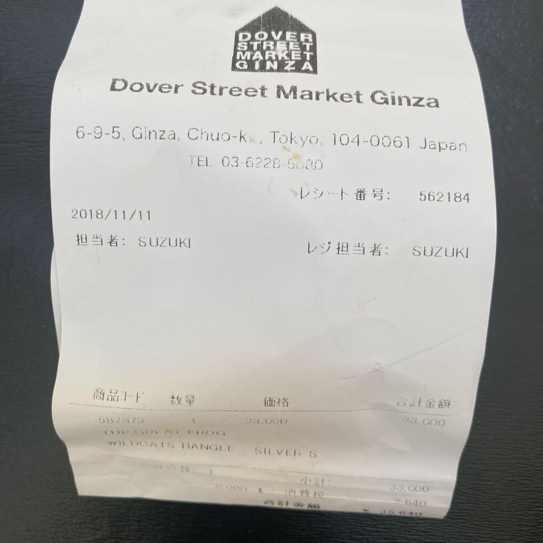 レア The Great Frog バングル　グレートフロッグ　本物　レシート