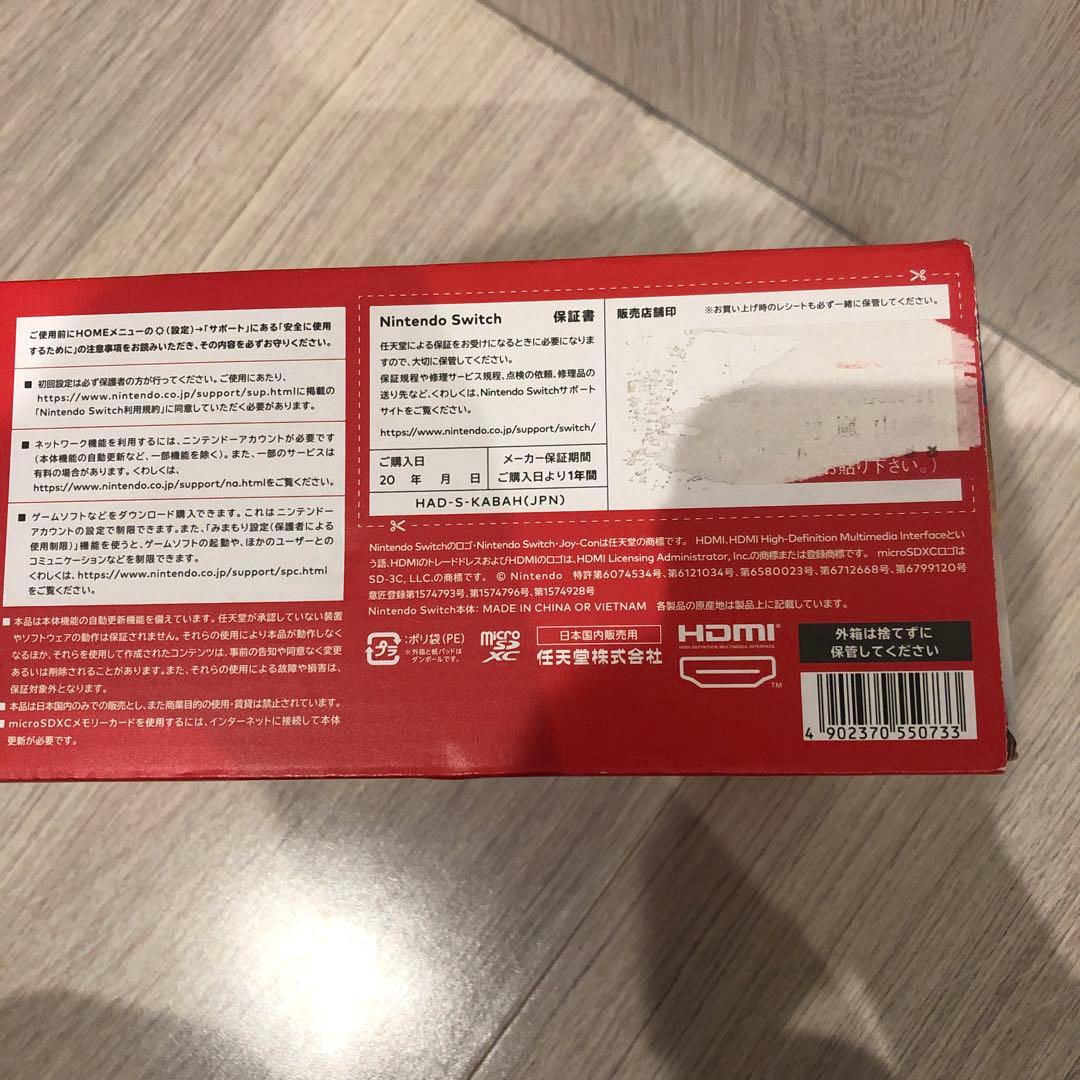 2024年製 Nintendo Switch 本体 ネオンレッド ネオンブルー