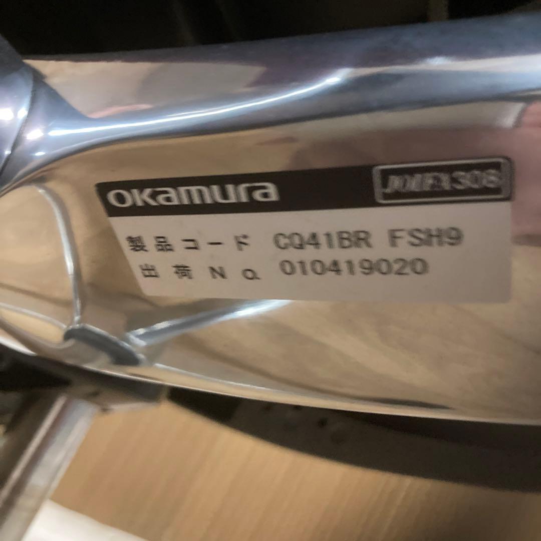 hay　オカムラ　オヒィスチェア