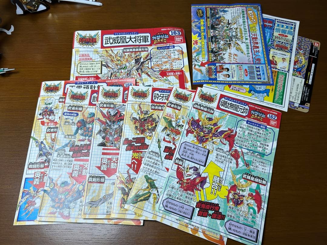 k*o様 ジャンク BB戦士 ガンダム 武神輝羅鋼 武威凰大将軍 天零頑駄無