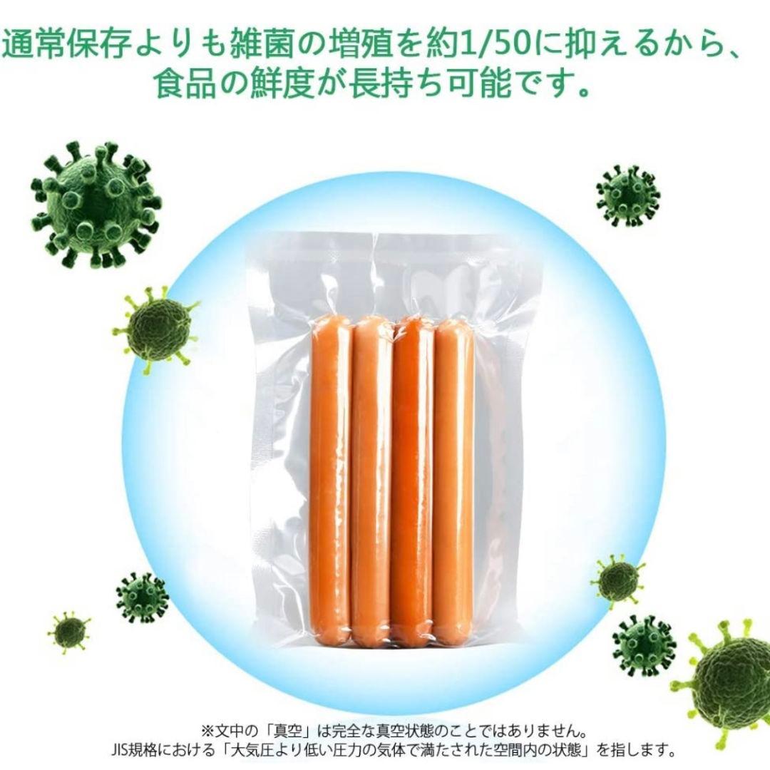 真空パックロール エンボス加工 真空パック機専用袋 25x500cm 24本