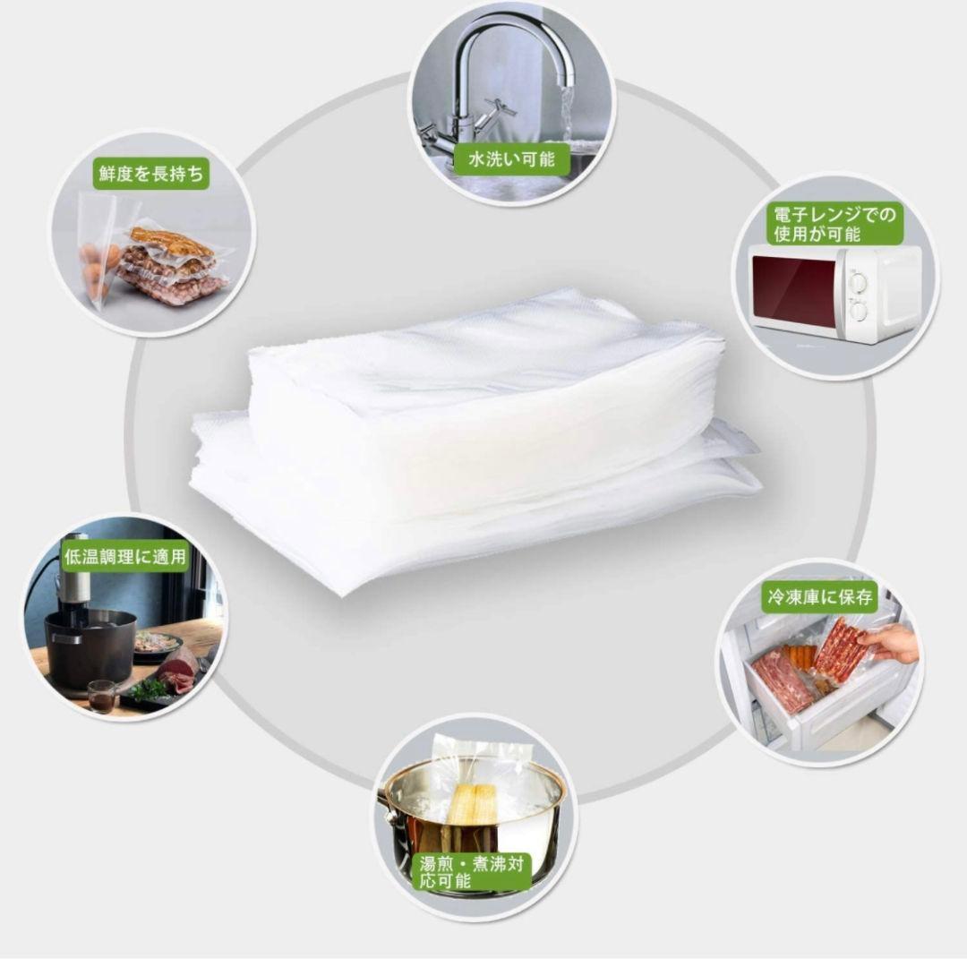 真空パックロール エンボス加工 真空パック機専用袋 25x500cm 24本