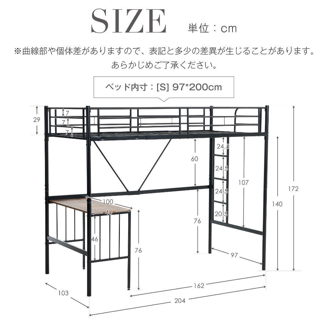 ホワイトロフトベッド パイプベッド シングル 木 収納 北欧風 子供部屋スチール