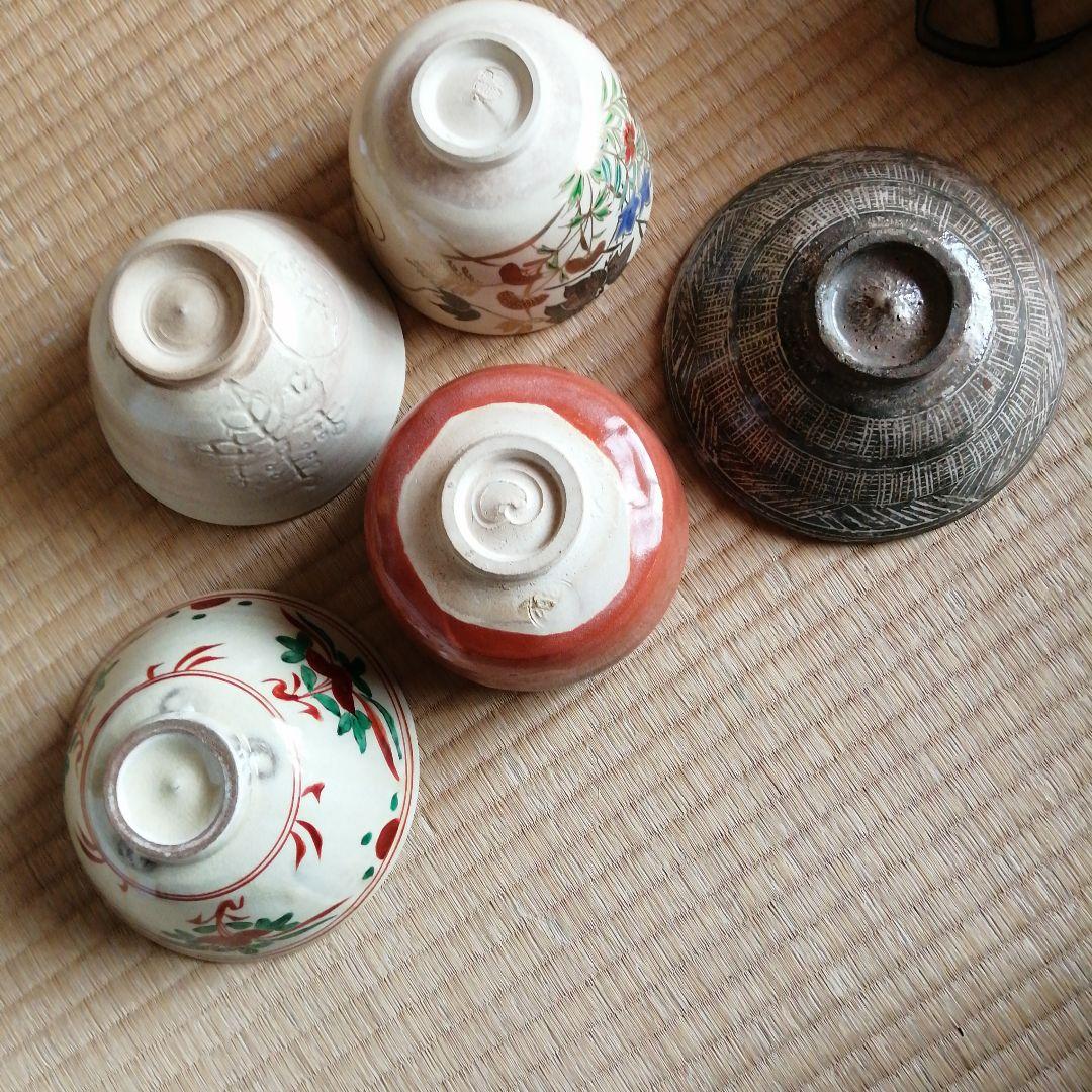 茶碗　20個まとめ売り　一休寺　陶楽など