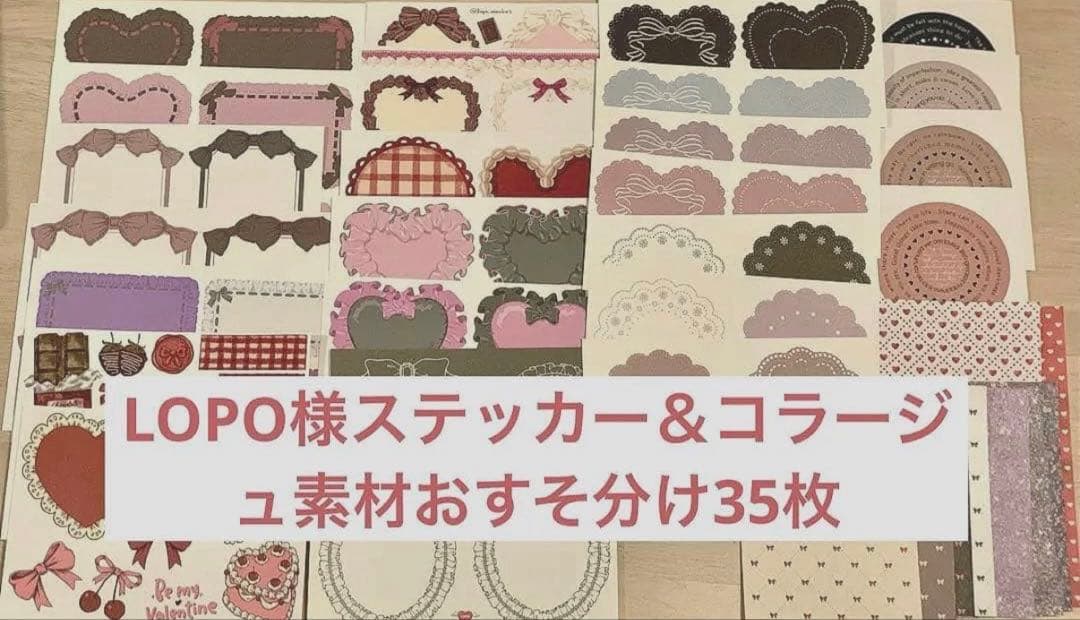 プロフィール見て下さい様おまとめ専用ページ