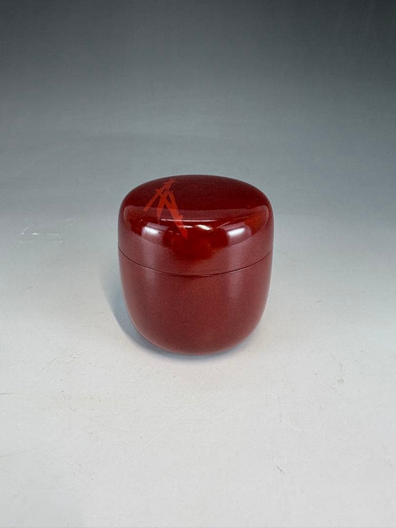 【中古】讃岐後藤塗　松葉ノ画尻張棗　堀内宗完書付（共箱）USED〈税込•送料込〉