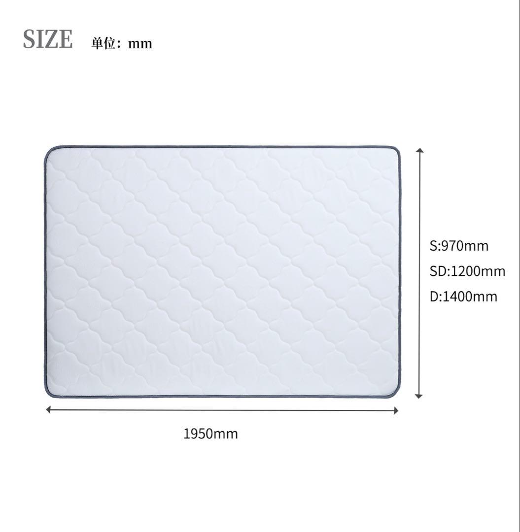 マットレス シングル 極厚20cm ポケットコイル 200mm スプリングマット