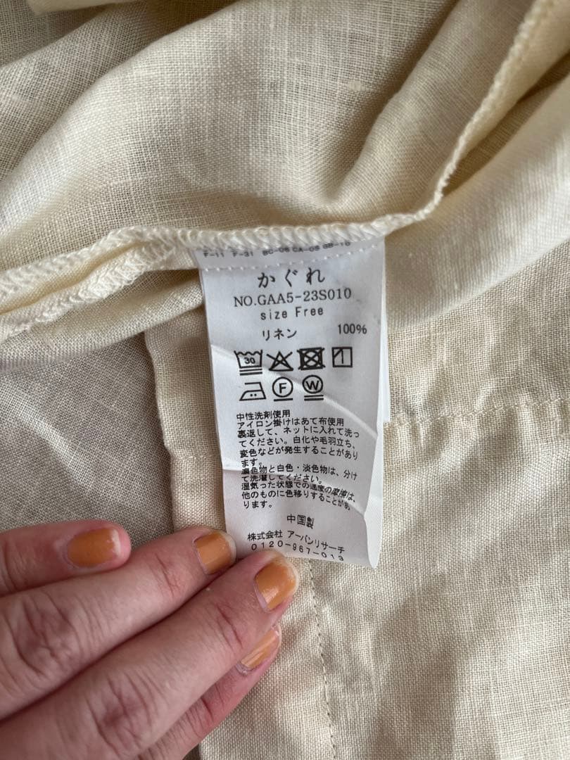 かぐれ リネンスクエアケープシャツ　イエロー　2025SS