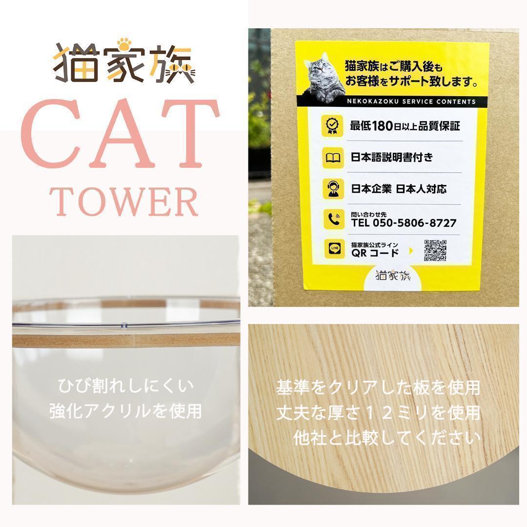 木製 キャットタワー 宇宙船カプセル 大型猫 据え置き型 多頭飼い おしゃれ