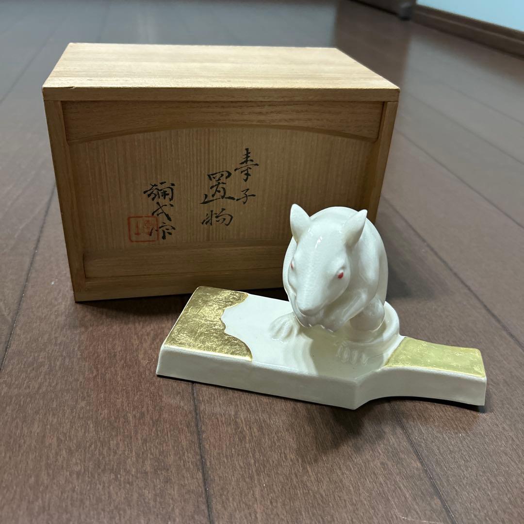楠部弥弌 陶器製ネズミの置物 白と金