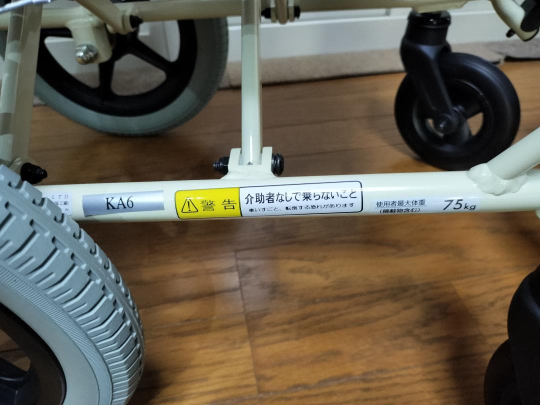 カワムラサイクル　旅ぐるま　ＫＡ６　展示車両キャリーバッグ付