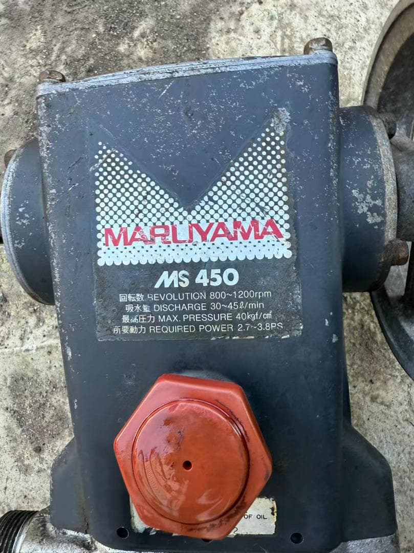 【福岡県みやま市】MARUYAMA丸山動力噴霧器単体MS450中古動作確認済み