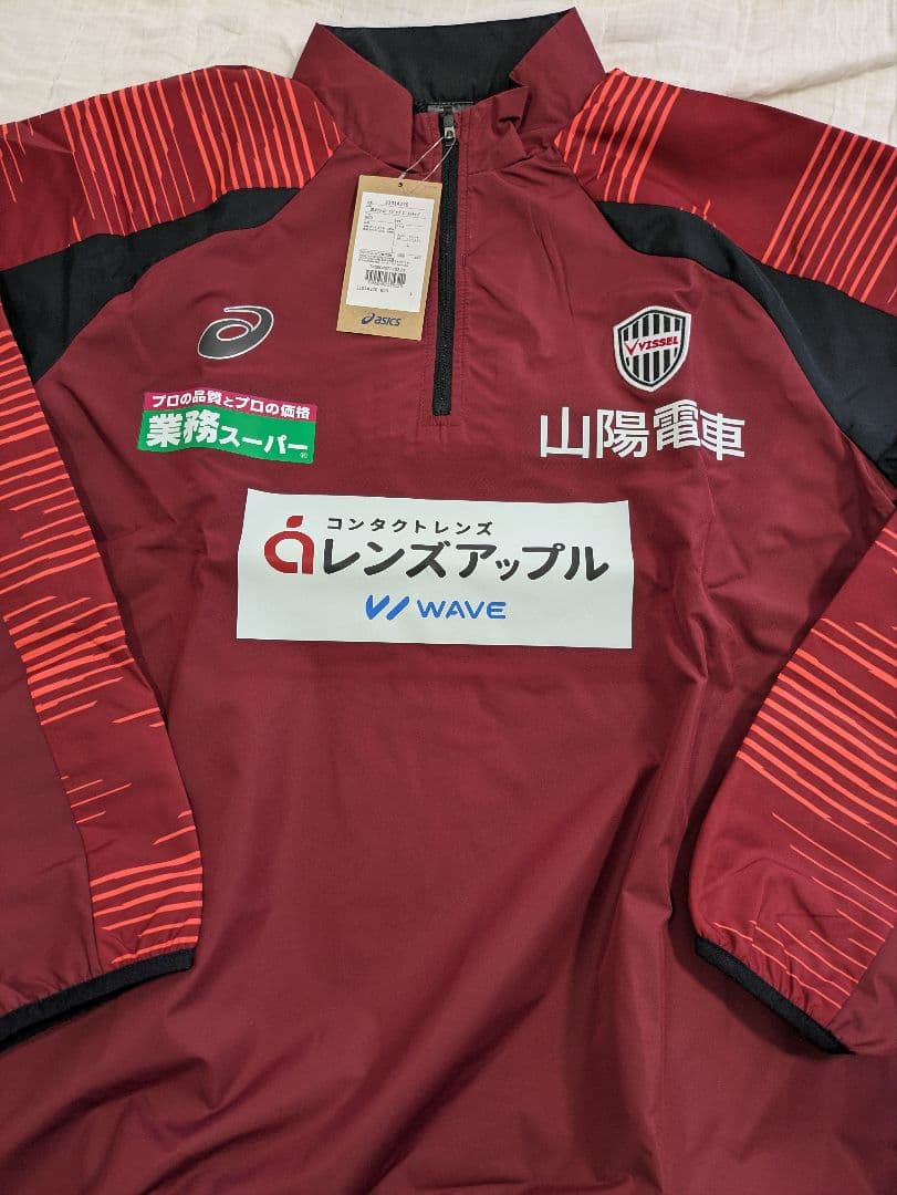 ヴィッセル神戸 2024 【練習着】ウィンドブレーカージャケット（ハーフジップ）