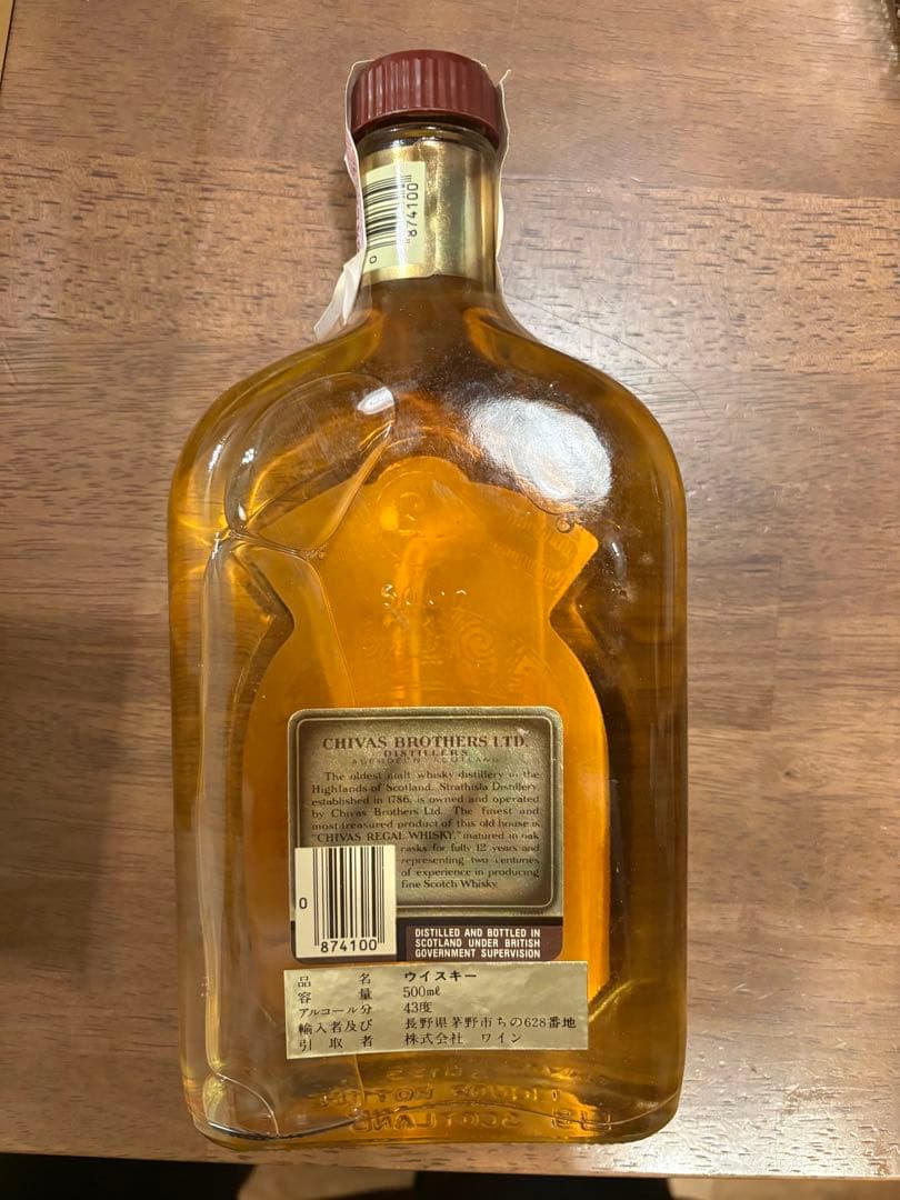 【超希少】 グレンリベット12年アンブレンデッドオールモルト　シーバスセット