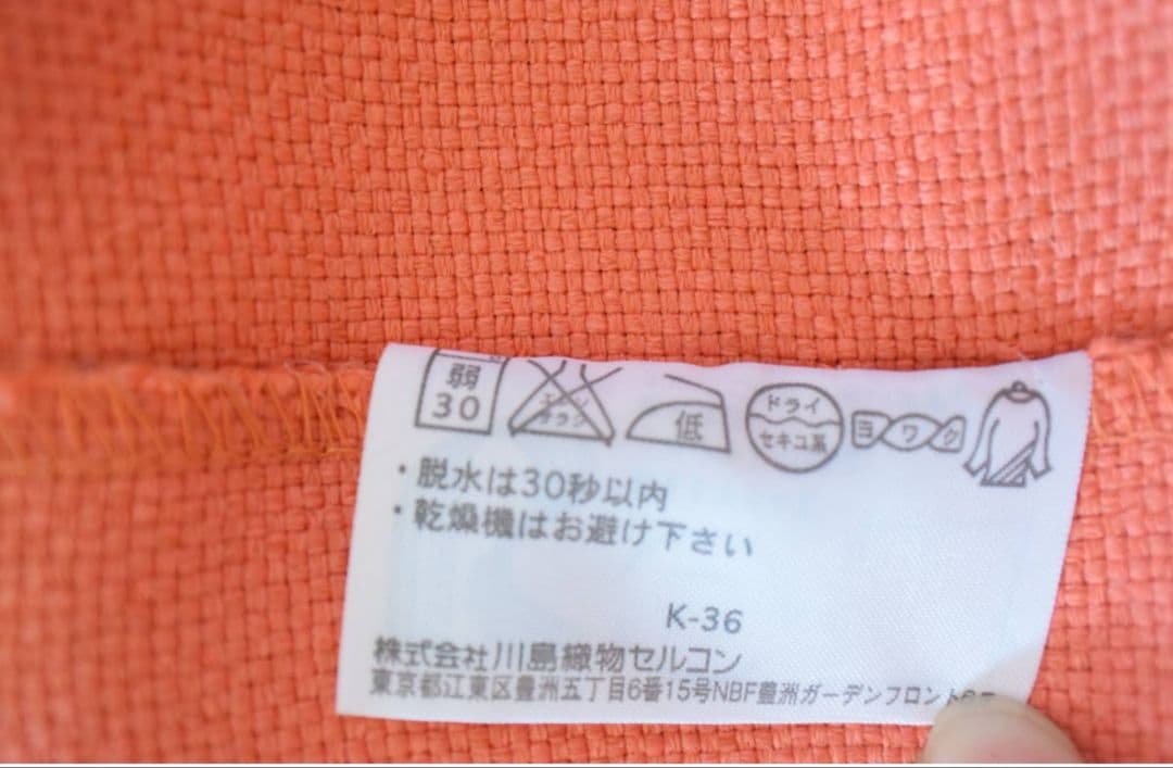 スウェーデンハウス 専用カーテン 三重窓用 ３枚ヒダ１枚になります 2セットあり