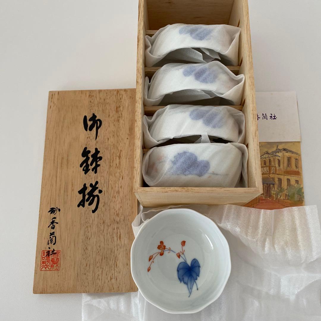 香蘭社 相思花　花と葉の小鉢 5個セット