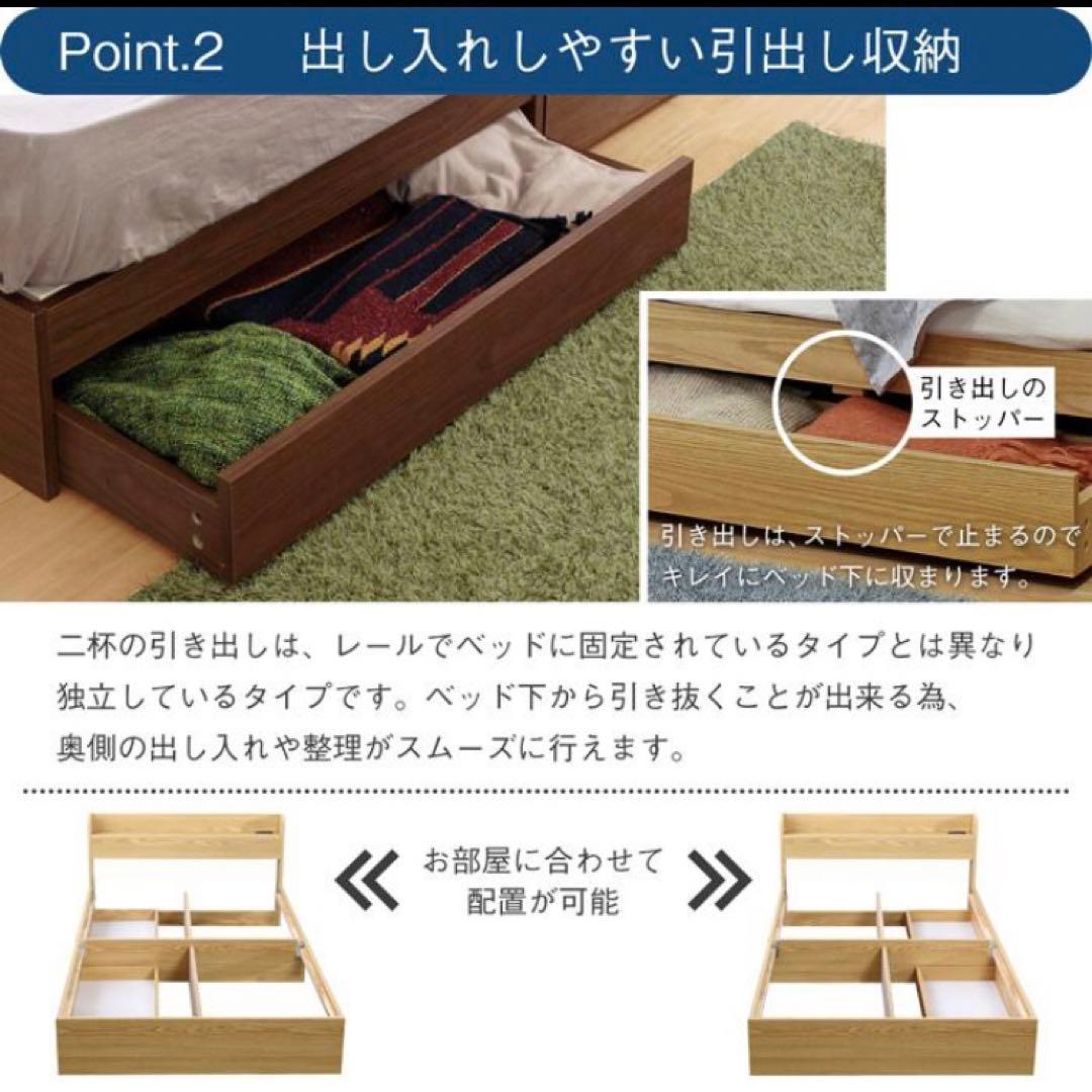 シングルベット　モダン　棚・コンセント付き収納ベッド