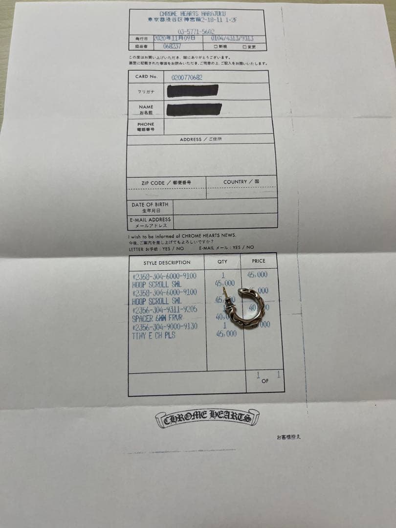 Chromhearts クロムハーツ　ピアス　スクロールピアス