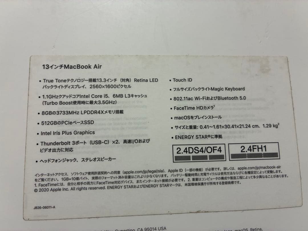 MacBook Air 13 Core i5 2020 スペースグレイ 512G