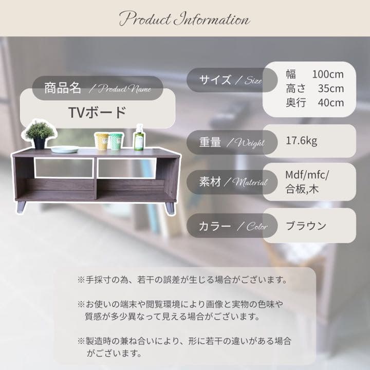 テレビボード TVボード センターテーブル ローテーブル リビングテーブル