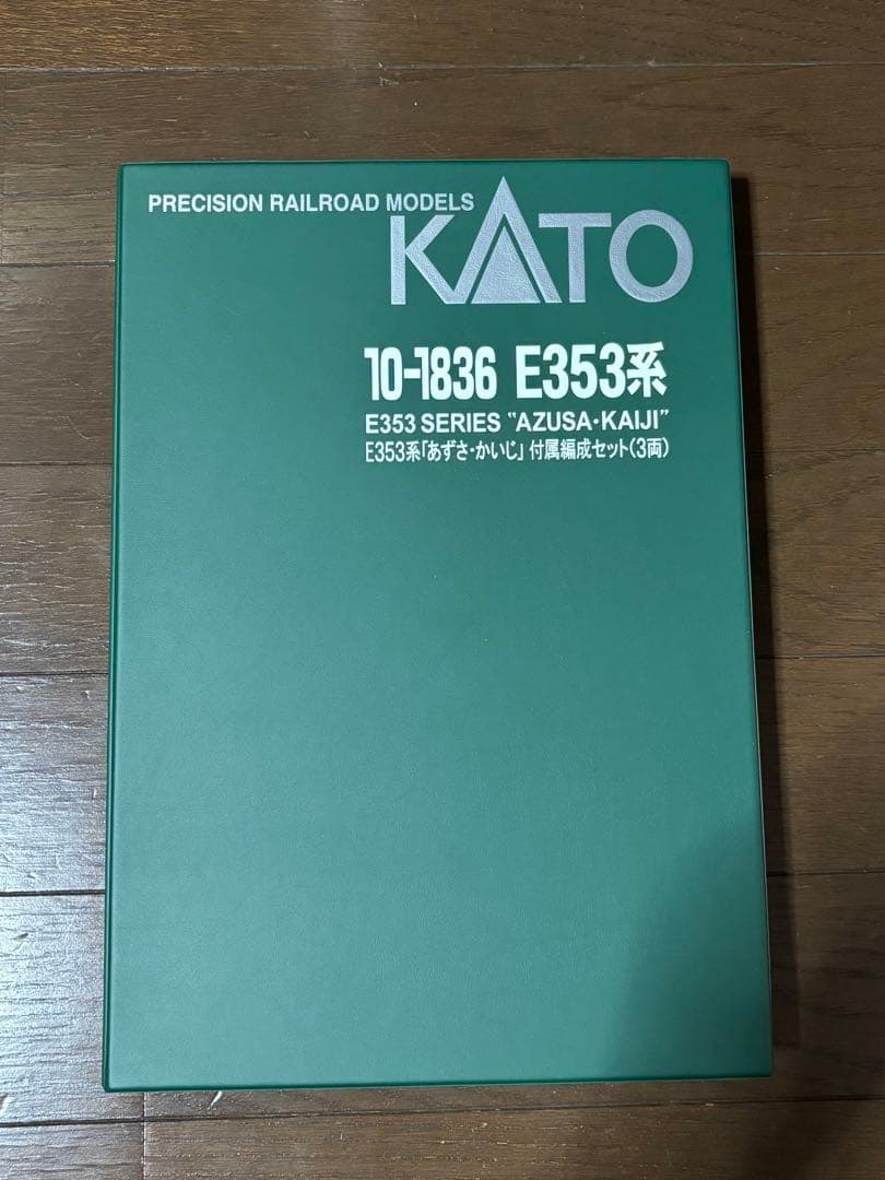 KATO E353系 付属編成セット 3両 10-1836