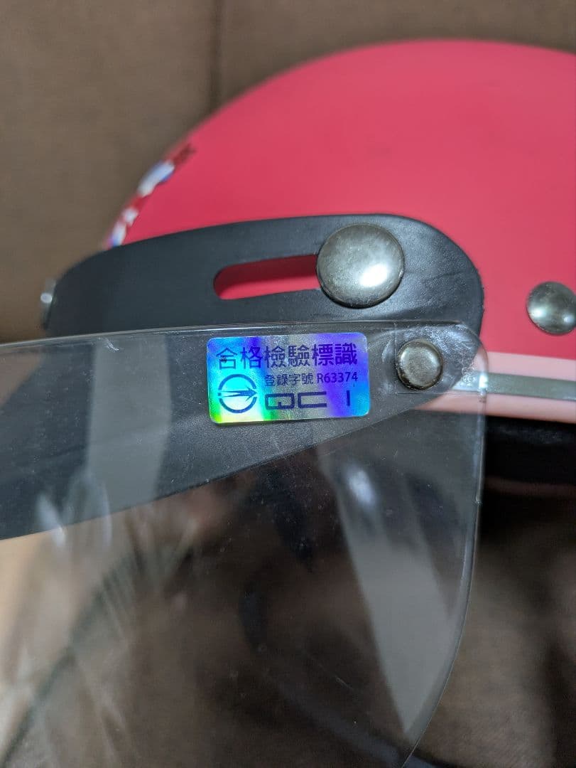 台湾　ハローキティ 半帽ヘルメット ピンク　激レア