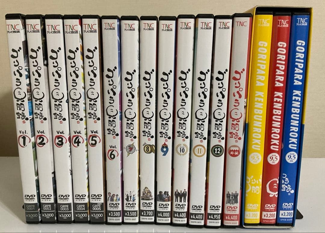 ゴリパラ見聞録DVD1〜12＋9.5＋外伝 全16巻セット
