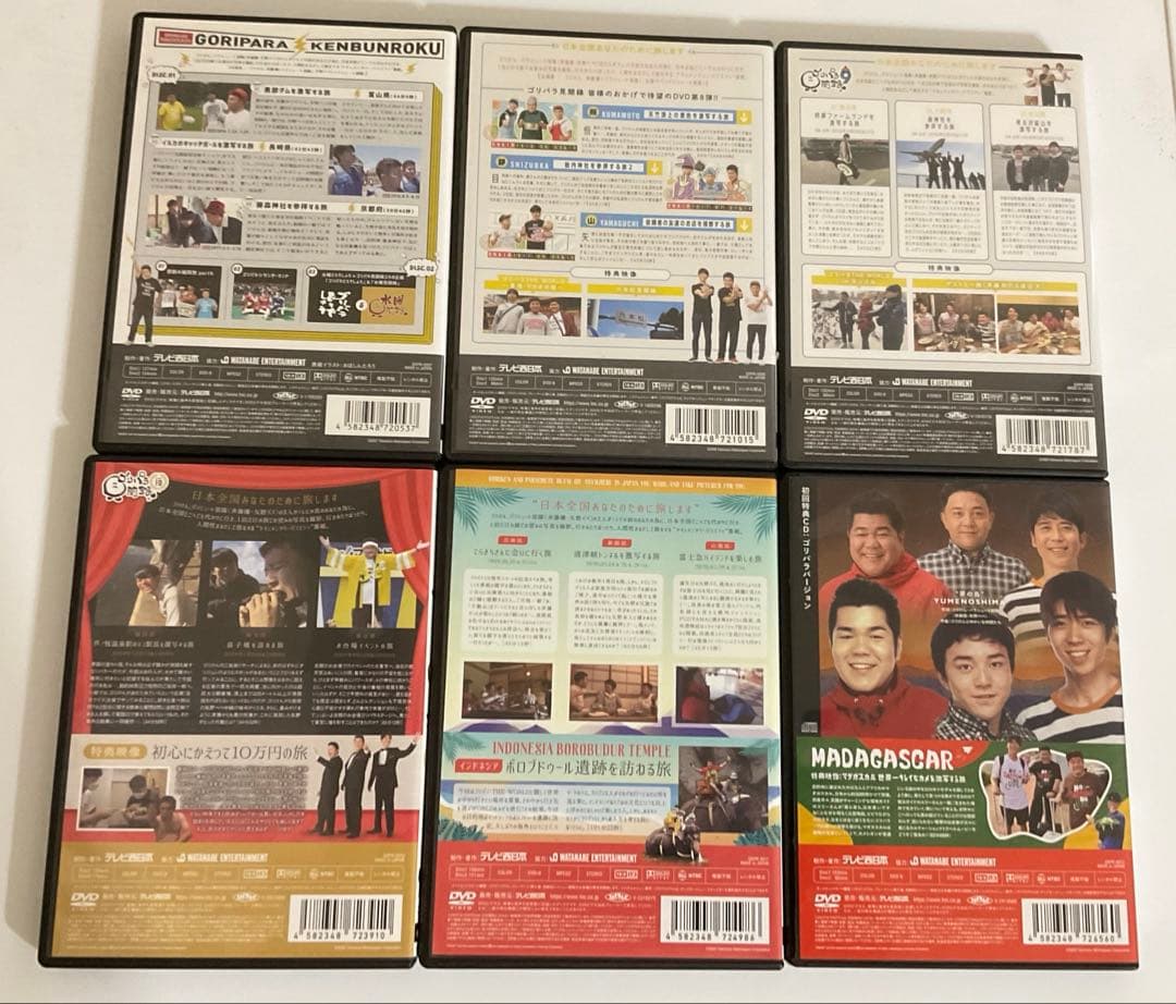 ゴリパラ見聞録DVD1〜12＋9.5＋外伝 全16巻セット