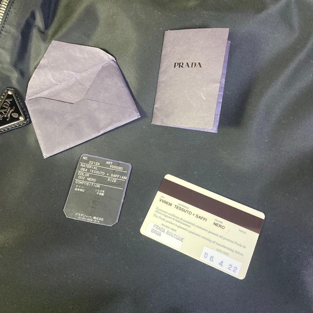 【本物保証】PRADA プラダ キャリーケース ナイロン 黒