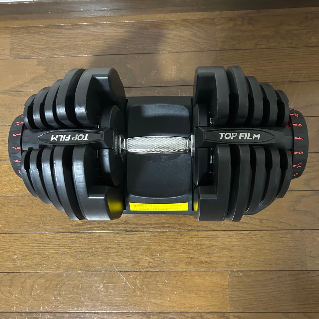 送料無料　TOP FILM 40kg 可変式ダンベル　ダンベル 可変式