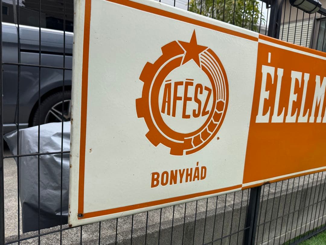 ショップサイン 看板 ビンテージ アンティーク インダストリアル 店舗 SHOP