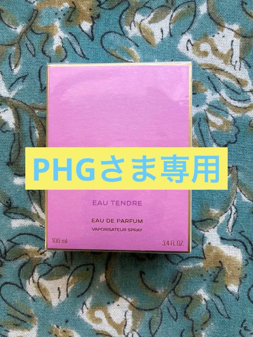 香水(女性用) CHANCE CHANEL Eau Tendre 100ml